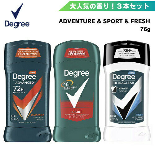 【3本セット】 Degree ディグリー Adventure(アドベンチャー) / Sport(スポーツ) / Fresh(フレッシュ) 76g 【3本セット】 Degree ディグリー Adventure(アドベンチャー) / Sport(スポーツ) / Fresh(フレッシュ) 76g