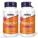 2個セット ナウフーズ ビタミンK-2 100mcg 100ベジカプセル #0990 NOW Foods Vitamin K-2 100 mcg 100 Veg Capsules