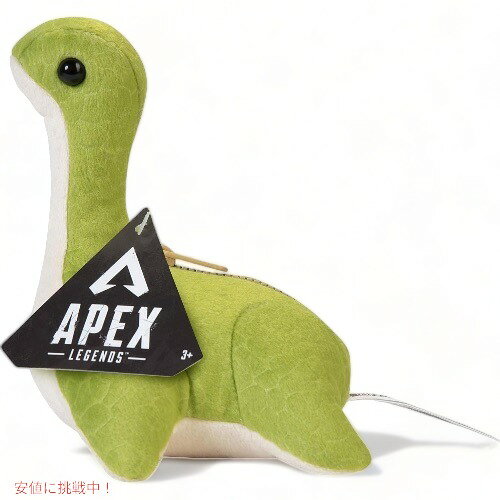 エーペックスレジェンズ ネッシー ぬいぐるみ 6インチ 15cm APEX LEGENDS Nessie Plush 6-Inch Stuffed Collectible Figure