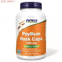サイリウムハスク(オオバコ) 500mg 500粒 NOW Foods(ナウフーズ) Psyllium Husk 500mg