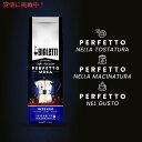 ビアレッティ パーフェット モカ インテンソ 250g コーヒー豆 細挽き 挽き豆 直火式エスプレッソ Bialetti Coffee Perfetto Moka Intenso 3
