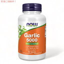 ガーリック（ニンニク）5,000mcg 90粒 NOW Foods(ナウフーズ) 1814 タブレット Garlic 5000