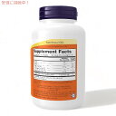 5個セット パンプキンシードオイル 1000mg 100粒 NOW Foods(ナウフーズ) ソフトジェル パンプキン種子オイル #1840 Pumpkin Seed Oil 2