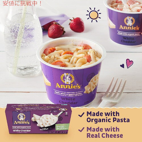 Annie's（アニーズ）マカロニ＆チーズ ホワイトチェダー 6パック（合計12カップ入り） オーガニックパスタ Macaroni and Cheese founder-10028836 Founder サンプル画像3