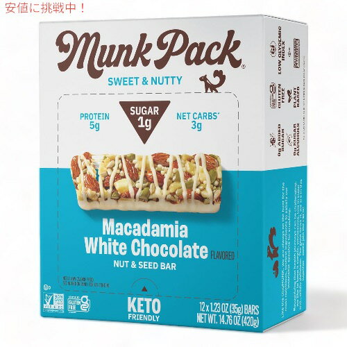 Munk Pack（マンクパック） ナッツ＆シードバー  12本入り（1本35g） Nut & Seed Bar