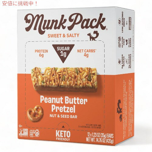 Munk Packi}NpbNj ibcV[ho[ [s[ibco^[ vbcF] 12{i1{35gj Nut & Seed Bar