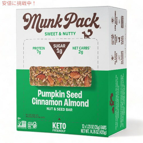 Munk Pack（マンクパック） ナッツ＆シードバー [パンプキンシード シナモンアーモンド] 12本入り（1本35g） Nut & Seed Bar