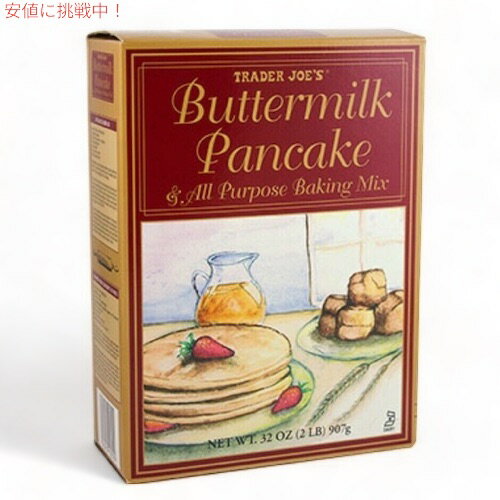 Trader Joe's Butter Milk Pancake & All Purpose Baking Mix / g[_[W[Y o^[~N pP[L~bNX 907g(32oz)