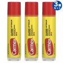 3個セット カーメックス クラシック リップバーム スティック 4.25g SPF15 / Carmex Classic Lip Balm 0.15oz