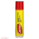 カーメックス クラシック リップバーム スティック 4.25g SPF15 / Carmex Classic Lip Balm 0.15oz