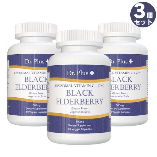 【お得な3本セット！】リポソーム 60 カプセル /Liposomal Elderberry (ブラック エルダーベリー) 60 Caps Dr.Plus + ドクター プラス サプリメント Made in USA Dr Plus サプリ