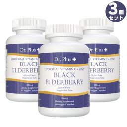 【お得な3本セット！】リポソーム 60 カプセル /Liposomal Elderberry (ブラック エルダーベリー) 60 Caps Dr.Plus + ドクター プラス サプリメント Made in USA Dr Plus サプリ