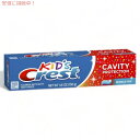 クレスト キッズ 歯磨き粉 スパークルファン Crest Kid 039 s Toothpaste, Sparkle Fun 4.5 oz