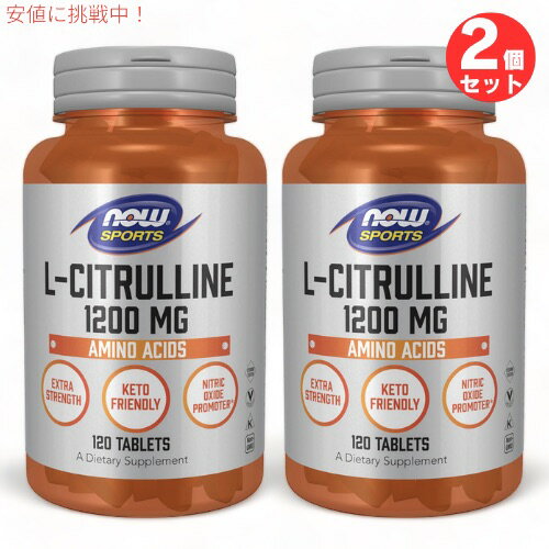2Zbg Now Foods L-Citrulline 1200mg Extra Strength 120Tablets #0116 iEt[Y L-Vg GNXgXgOX 1200mg 120