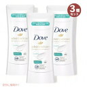 3個セット 【敏感肌用・Sensitive】アドバンスド Dove ダヴ 74g デオドラントスティック