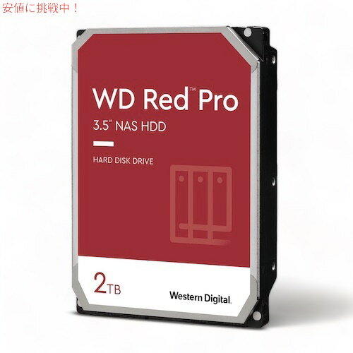 WD 3.5inch Red Pro 2TB キャッシュ 64MB SATA6Gb/s 7200rpm WD2002FFSX