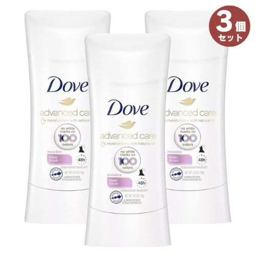 3個セット 【Clear Finish】アドバンスド Dove ダヴ 74g デオドラントスティック クリアフィニッシュ