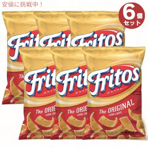 6Zbg Fritos tgX IWi R[`bvX 262g Original Corn Chips 9.25oz