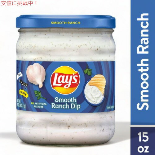 Lay's CY Smooth Ranch Dip X[X `fBbv 425g/15oz