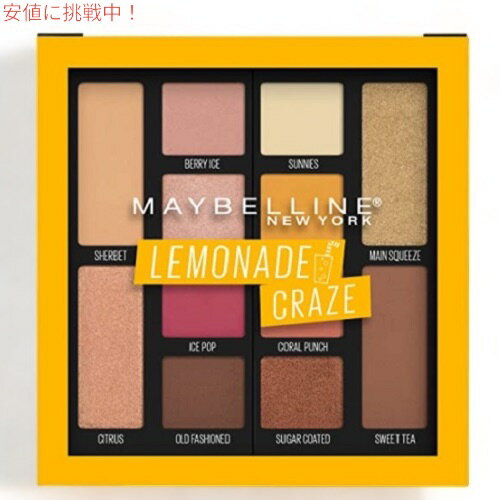 Maybelline Eyeshadow Palette, Lemonade Craze /メイベリン　アイシャドウパレット　レモングレイズ