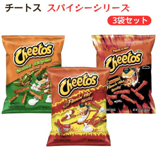 Cheetos `[gX N`[ XpCV[ 3ރZbgi `F_[ny[j & t[~zbg & GNXgt[~zbg j1܂ 240.9g