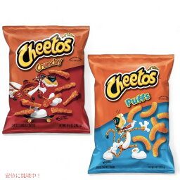 Cheetos チートス 大人気 2種類セット（ クランチー 240.9g & パフ 226.8g ） Puffs Crunchy