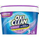 アメリカ版 OxiClean オキシクリーン 臭い除去&染み抜き 3ポンド 約1.3kg