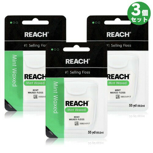 3個セット REACH リーチ デンタルフロス ワックス付き ミント味 55ヤード（50.2m） x 3個