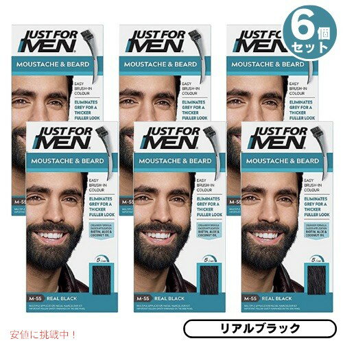 6Zbg JUST FOR MEN WXgtH[ qQp J[ OCwAp [M-55 AubN] Mustache & Beard Color Gel