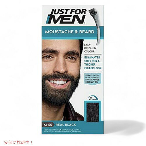 JUST FOR MEN WXgtH[ qQp J[ OCwAp [M-55 AubN] Mustache & Beard Color Gel