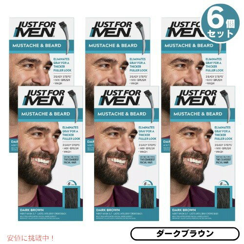 6個セット JUST FOR MEN ジャストフォーメン ヒゲ用 カラー剤 グレイヘア用 [M-45 ダークブラウン] Mus..