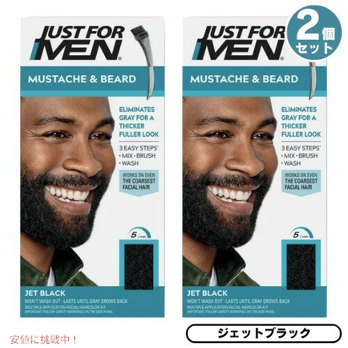 2Zbg JUST FOR MEN WXgtH[ qQp J[ OCwAp [M-60 WFbgubN] Mustache & Beard Color Gel