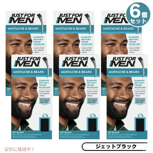 6Zbg JUST FOR MEN WXgtH[ qQp J[ OCwAp [M-60 WFbgubN] Mustache & Beard Color Gel