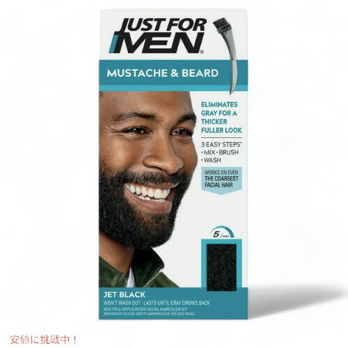JUST FOR MEN WXgtH[ qQp J[ OCwAp [M-60 WFbgubN] Mustache & Beard Color Gel