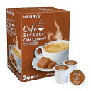 キューリグ Kカップ コーヒー Cafe Escapes カフェ キャラメル 24個 ライトロースト Caramel Coffee Keurig