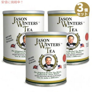 【3個セット】ジェイソンウィンターズティー クラシックブレンド ハーバルティー セージ配合 70g / 2.5oz Jason Winters Tea Herbal Tea With Sage