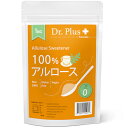 100%アルロース 甘味料 1キロ 1000g 希