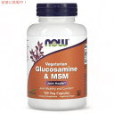 NOW Foods ナウフーズ ベジタリアン グルコサミン＆MSM 120ベジカプセル Vegetarian Glucosamine & MSM 120 Veg Capsules