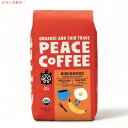 Peace Coffee ピースコーヒー オーガニック コーヒー豆(ホールビーン) バーチウッド 340g/12oz Organic Whole Bean Coffee(4)