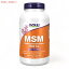 ナウフーズ MSM 1000mg 240カプセル ベジカプセル #2121 NOW Foods