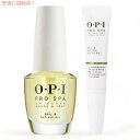OPI プロ スパ ネイル＆キューティクル オイル 2個セット 15ml & 7.5ml Prospa Nail & Cuticle Oil