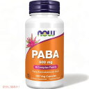 Now Foods（ナウフーズ） PABA （パラアミノ安息香酸） 500 mg 内容量：100粒 x 1個