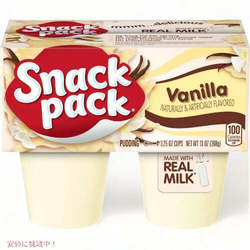 ʥåѥå Х˥ץ å 92g  4 Snack Pack Vanilla Pudding Cups 3.25oz/4ct