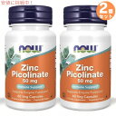 2個セット NOW 1550# Zinc Picolinate 50mg 60VCAPS / ナウフーズ 亜鉛 高吸収タイプ ピコリン酸亜鉛 50mg 60粒