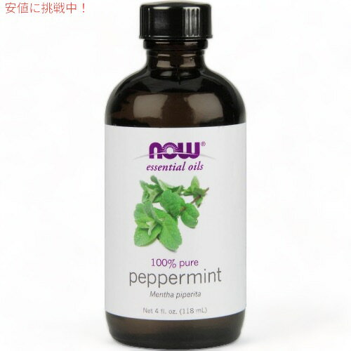 Now Peppermint Oil 4oz 7586 / ナウ ペパーミントオイル 118ml