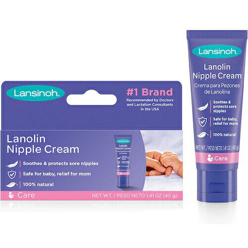 ランシノー HPA ラノリン 40g ボディクリーム Lansinoh HPA 40g Nipple Cream 乳首クリーム 妊娠や授乳時の乳頭保護 ベビークリーム 赤ちゃんのスキンケア