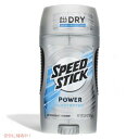 【12個セット】スピードスティック 無香料 デオドラントスティック Speed Stick Power Deodorant Unscented 3oz (85g)