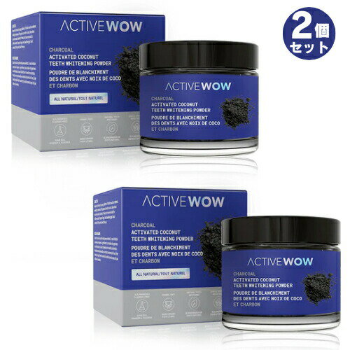 【2個】アクティブワオ Active Wow 活性炭 歯磨き粉 ホワイトニング チャコールパウダー 20g オリジナル/ナチュラル 歯 ホワイトニング 歯のホワイトニング ホワイトニングパウダー Activated Charcoal Teeth Whitening Powder