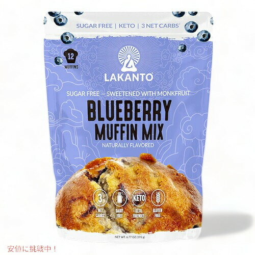 Lakanto 饫 ֥롼٥꡼ޥեߥå Ի 饫󥫤δŤ 192g6.77oz / Sugar Free Blueberry Muffin Mix Sweetened with Monk Fruit