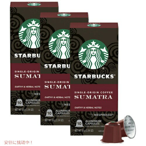 3ĥåȡStarbucks Nespresso Dark Roast Single-Origin Sumatra Coffee 10-count / Хå ͥץå ץ륳ҡ [ޥȥ] 10 x 3Ȣ  󥰥륪ꥸ